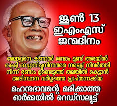 പോരാളി ഷാജി