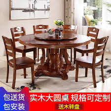 This is a series of custom dining room charts that set out proper table and room dimensions for 4, 6, 8, 10 and 12 people. Chinese Style Solid Wood Dining Table Large Round Table Round Dining Table And Chair Combination Home With Turntable Dining Table 12 People Round Table Dining Table