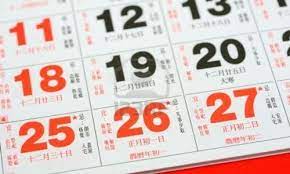 Caesar menghadapi sistem kalendar lunar yang tidak boleh dipercayai berdasarkan ketidakpercayaan nombor walaupun. Perhitungan Bulan Lun Lun Gwee Pada Kalender Imlek Tionghoa Info