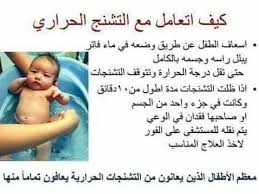 pin by asmaa alabsi on premier secours pour enfant survival life words word search puzzle