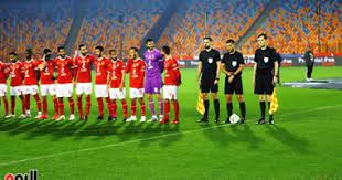 والزمالك الآن بجودة عالية وبدون تقطيع محط انظار الجميع حيث يبحث الأحمر عن استعادة اللقب المحبب له فهو الاكثر تتويجاً به داخل القارة. Ø±Ø³Ù…ÙŠØ§ Ø­ÙƒÙ… Ù‚Ù…Ø© Ø§Ù„Ø¯ÙˆØ±Ù‰ ÙŠÙ†Ù‡Ù‰ Ø§Ù„Ù…Ø¨Ø§Ø±Ø§Ø© Ù„Ø¹Ø¯Ù… Ø­Ø¶ÙˆØ± Ù„Ø§Ø¹Ø¨Ù‰ Ø§Ù„Ø²Ù…Ø§Ù„Ùƒ ÙˆØ§Ù„Ù†ØªÙŠØ¬Ø© Ø§Ù„Ù…ØªÙˆÙ‚Ø¹Ø© 2 0 Ù„Ù„Ø£Ù‡Ù„Ù‰ Ø§Ù„ÙŠÙˆÙ… Ø§Ù„Ø³Ø§Ø¨Ø¹