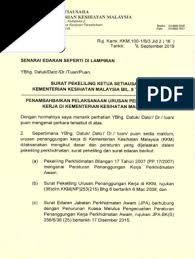 Pdf pekeliling pembangunan bilangan 3 2019 perjanjian dengan kerajaan negeri,agensi kerajaan negeri dan badan berkanun serta pihak berkuasa tempatan negeri kelantan dalam bahasa melayu ( pdf, 155 kb ) (333 downloads) popular. Surat Pekeliling Ksu 92019 Pdf