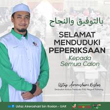 Sir mengambil kesempatan ini untuk mengucapkan selamat menduduki peperiksaan pmr esok. Selamat Menduduki Peperiksaan Spm Berita Parti Islam Se Malaysia Pas