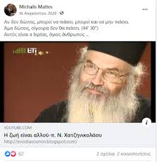 Εικόνα μικρογραφίας