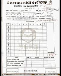 Different toppers have shared their book lists and you will find difference in it. Mppsc Topper Mayank Tiwari Deputy Collector M P Govts Facebook