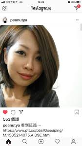 Check spelling or type a new query. Re å•å¦ çµ±ç¥žè€å©†003æ€Žéº¼èƒ–é‚£éº¼å¤š çœ‹æ¿gossiping Pttç¶²é ç‰ˆ