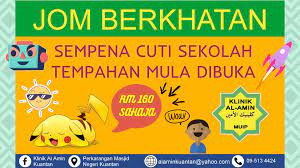 Kami merupakan sebuah klinik yang berkeinginan memberikan pelayanan tanpa henti dengan kepuasan pasien menjadi prioritas utama. Klinik Al Amin Kuantan Startseite Facebook