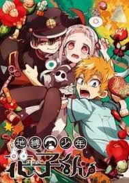 Pin Di Jibaku Shounen Hanako Kun
