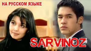 жених напрокат узбекский фильм на русском языке в хорошем качестве Sarvinoz Uzbekfilm Na Russkom Yazyke Uydaqoling Youtube