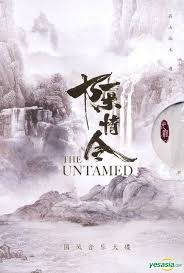 Watch the untamed online full movie, the untamed full hd with english subtitle. Yesasia The Untamed Original Soundtrack Ost China Version Cd Tv Series Soundtrack Xiao Zhan China Digital Culture Group Co Ltd Mandarin Music Free Shipping North America Site