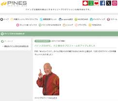 川上 泰生 現在