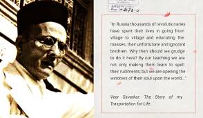 They were shadows in the dark, cocooned in its secrets, bathed in its silence, enspelled by each other. Russia Pays Tribute To Veer Savarkar Says Was Inspired Newsbharati