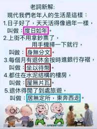 pin by 瀚弘翁on chinese inspirational quotes life quotes chinese quotes