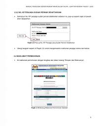 Login Pendaftaran Murid Tahun 1 Sesi 2022 Kpm Public Moe Gov My