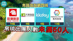 Text_林郁姍 photo_ocean chen、周兆志 「這趟帛琉圓了我很多心願!」帛琉帶給了郭書瑤一個大驚喜，讓她逢人就分享，那真心的笑容，感染了周遭每個人。現在就透過瑤瑤的眼，帶領讀者一起發現帛琉美。 從怕水到美人魚 郭書瑤不斷挑戰自我 18度c的桃園，一行人準備飛往帛琉，在機場初見郭書瑤，已. å¸›ç‰æ—…éŠæ³¡æ³¡è²·æ°£è·Œ17æ—¥åŽ»ç¨‹åƒ…2äººè¯èˆª å–æ¶ˆç•¶å¤©èˆªç­ æ°'è¦–æ–°èžç¶²
