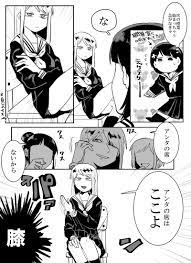 創作百合 いじめっ子といじめられっ子女子 」あさがおの漫画