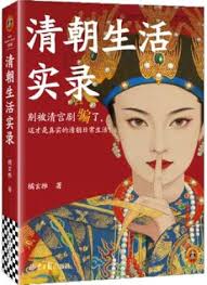 体育市场营销》