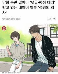 내가 가주가 되는 거야. 제국에서 제일가는 가문, 롬바르디의 사생아로 환생한 피렌티아. Lrescyszi 6djm