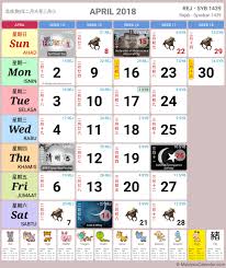2018 blank and printable word calendar template. Malaysia Calendar Year 2018 School Holiday Malaysia Calendar