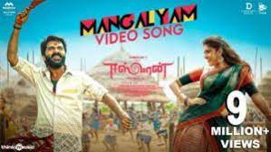 For your search query mangalyam tantunanena song lyrics mp3 we have found 1000000 songs matching your query but showing only top 10 results. Mangalyam Song Lyrics In English Translation Eeswaran