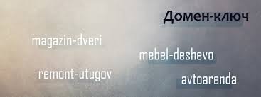 Уникальность