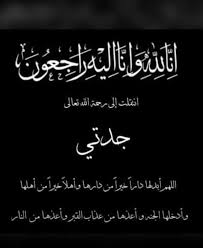 قرية بيت نبالا Posts Facebook