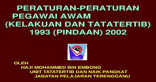 Walau bagaimanapun dari segi perundangan nama Peraturan Pegawai Awam Kelakuan Tatatertib Pindaan 2002