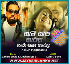 We did not find results for: Hama Sapa Harada Kasun Madushanka Mp3 Download New Sinhala Song