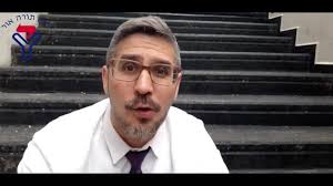 Rabino Efraim Cohen Imach