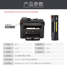 We did not find results for: Hp Laserjet 1536dnf Mfp Ink Cool Toner Compatible Toner Cartridge Replacement For Hp 78a Ce278a Toner Hp Laserjet P1606dn 1606dn Hp Laserjet M1536dnf 1536dnf Mfp Hp Laserjet P1566 P1560 Toner Cartridge