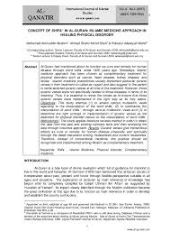 Situs mudah dibaca, cepat dibuka & hemat kuota. Pdf Concept Of Shifa In Al Quran Islamic Medicine Approach In Healing Physical Disorder Robiatul Adawiyah Mohd Academia Edu