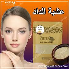 عشبة الداد الاصلية لتقشير الجسم natural mask moisturizer cream coco oil