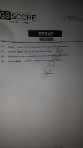 Education Is Not Preparation For Life Education Is Life Itself Essay Upsc Gs Score Answer Writing Workbook Essay Ias Mains 2019