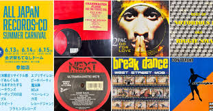 All Japan Records・CD Summer Carnival 2025とNick Wiz｜HIP HOP JUNKIEEES