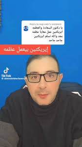 إريكتين كبسول للرجال فوق 25 عامًا يعالج مشاكل ضعف الانت^اب وسرعة القذف.  يعمل على دعم طبيعي يعزز ثقتك في أدائك. إريكتين كبسول علاج مستدام مدعوم  بضمان للتجربة لمدة 67 يوم، وهو آمن