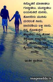 And screenplay for the film of the same name. Love Letter For Wife In Kannada