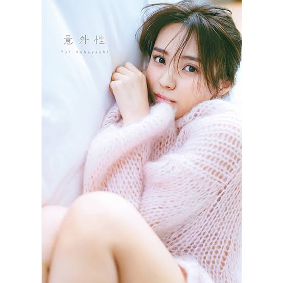 櫻坂46小林由依2nd写真集「意外性」発売記念SP