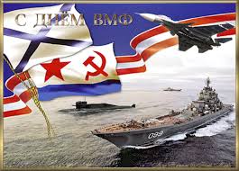 Поздравительные открытки и анимации с днём военно морского флота россии 2021. Otkrytki S Pozhelaniyami Zapisi V Rubrike Otkrytki S Pozhelaniyami Mir Krasoty I Moih Fantazij Blog Na Otkrytki Pozdravitelnye Otkrytki Prazdnichnye Otkrytki