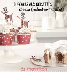 Cupcakes Aux Noisettes Et Cœur Fondant Au Nutella Recette Nutella Recette Cupcake Noisette