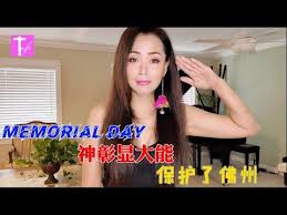 Search for text in url. ç¾Žå›½ç–«æƒ…vlog è¿ˆé˜¿å¯† è§£å°åŽçš„ç¬¬ä¸€ä¸ªå›½å®¶èŠ‚æ—¥è¿ˆé˜¿å¯†å‡ºçŽ°å¥‡è¿¹ Memorial Day Wearable Memories