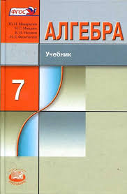 учебник по литературе 8 класс коровина 1 часть онлайн Reshenie Po Matematike 4 Klass Moro 1 Chast 2017 Zadachi Iz 1c Svezhih Yablok Algebra Chart Pie Chart