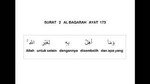 Other surahs surah al fatihah surah al baqarah surah al imran surah annisa surah al maidah surah al anaam surah al araf surah al anfal surah at tawbah surah yunus surah hud surah yusuf surah ar rad surah ibrahim surah al hijr surah al baqarah by abdul basit abd alsamad. Qs 2 173 Quran Surat Al Baqarah Ayat 173 Terjemah Bahasa Cute766