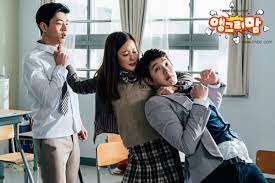 Sedangkan putrinya bernama oh ah ran diperankan aktris kim yoo jung adalah siswi di korea selatan. Angry Mom Asianwiki