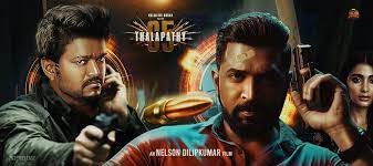 Quot nelson அண ண phone பண ண thalapathy 65 motion poster ந த ன பண றன ன ச ன ன ர quot vfx artist venky. Thalapathy 65 Wallpapers Wallpaper Cave