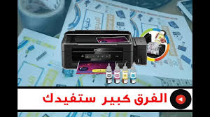 Reset epson l382 adjustment program july 22, 2021 تعريف الطابعة hp laser jet p2055 dn : ØµÙŠØ§Ù†Ø© Ø§Ù„Ø·Ø§Ø¨Ø¹Ø© Ø­Ø¨Ø± Ø§Ù„Ø·Ø¨Ø§Ø¹Ø© Ùˆ Ø§Ù„Ø§Ù„ÙˆØ§Ù† Epson L220 Youtube