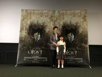 Ayla the daughter of war. Ayla The Daughter Of War Korean Movie 2017 ìì¼ë¼ Hancinema