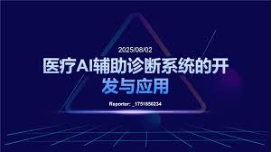 OpenAI上线健康助理AI持续渗透个人健康管理领域-必赢官方授权平台