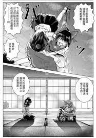 東方幻想鄉的日常【第04話】 漫畫線上看- 動漫戲說(ACGN.cc)