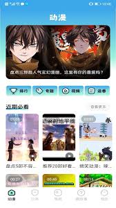 jmcomic下载2025安卓最新版_手机app官方版免费安装下载_豌豆荚