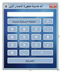 احسب رسوم تحويل العملات الأجنبية. Ø§Ù„Ø£Ø®ÙŠØ± Ø³Ø§Ø­Ù‚ Ø§Ø­Ø³Ø¨ Ø§ÙƒÙˆØ§Ø¯ Ø§Ù„Ø© Ø­Ø§Ø³Ø¨Ø© ÙÙŠØ¬ÙˆØ§Ù„ Ø¨ÙŠØ³Ùƒ Unlimited Italy Com